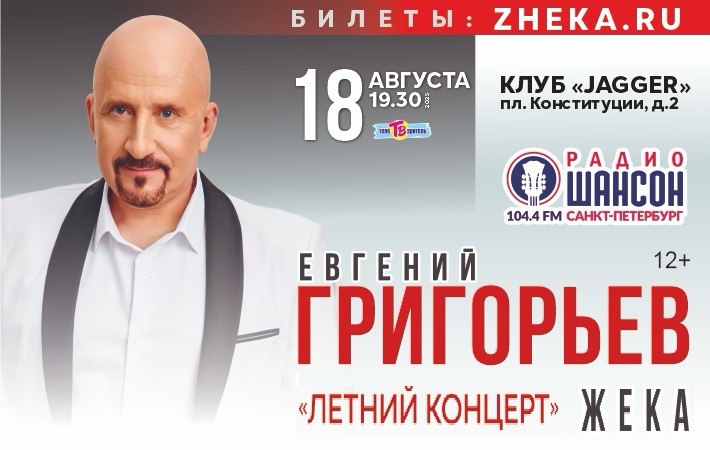 zheka-spb
